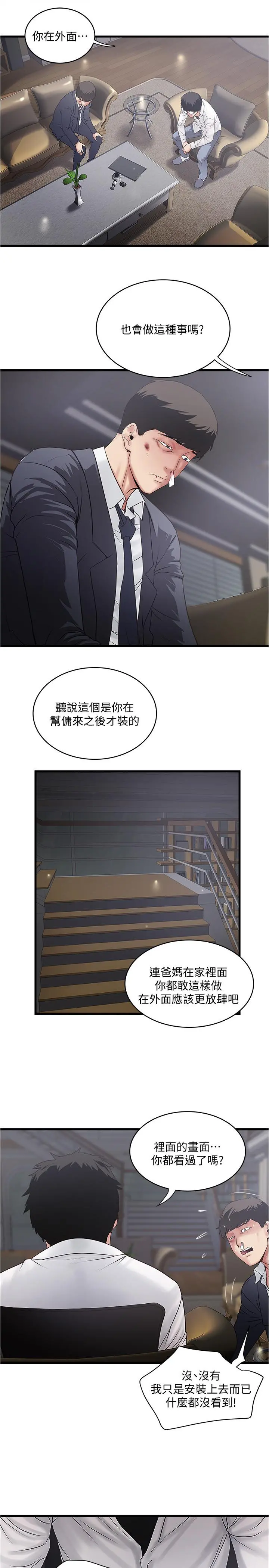 下女,初希