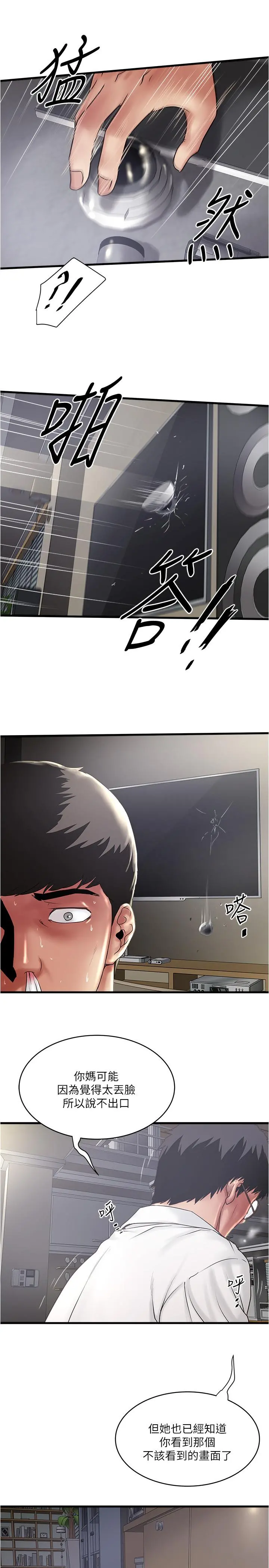 下女,初希