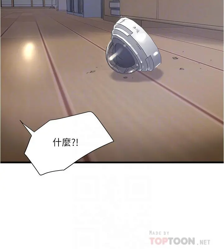 下女,初希