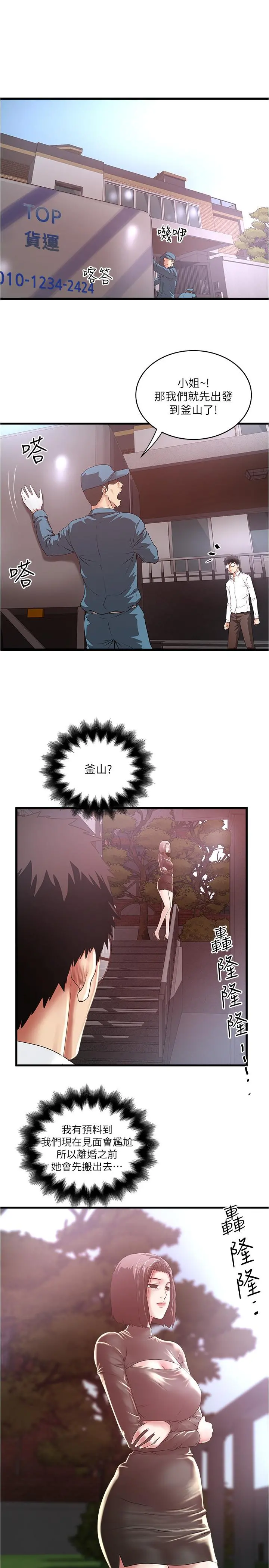下女,初希