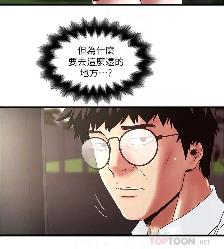 下女,初希