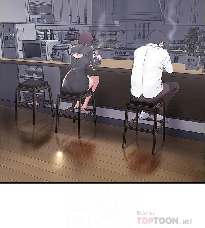 下女,初希