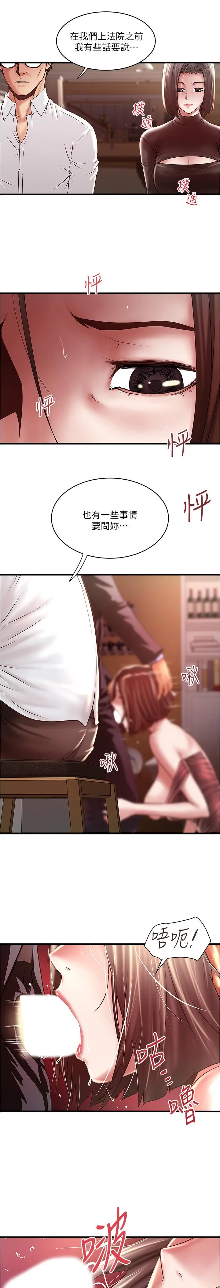 下女,初希