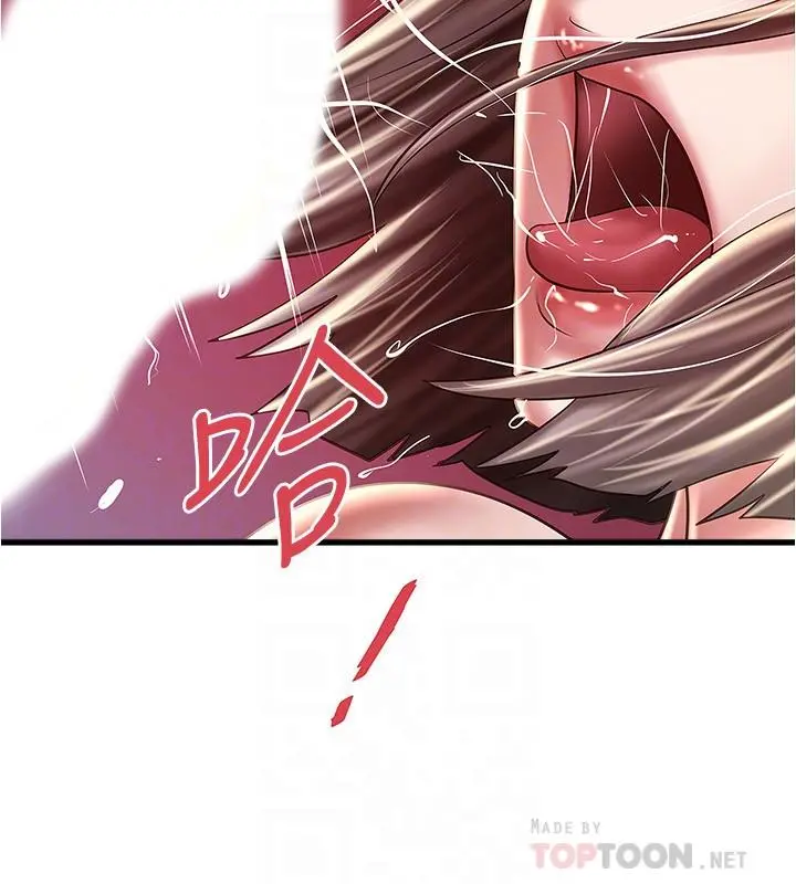 下女,初希