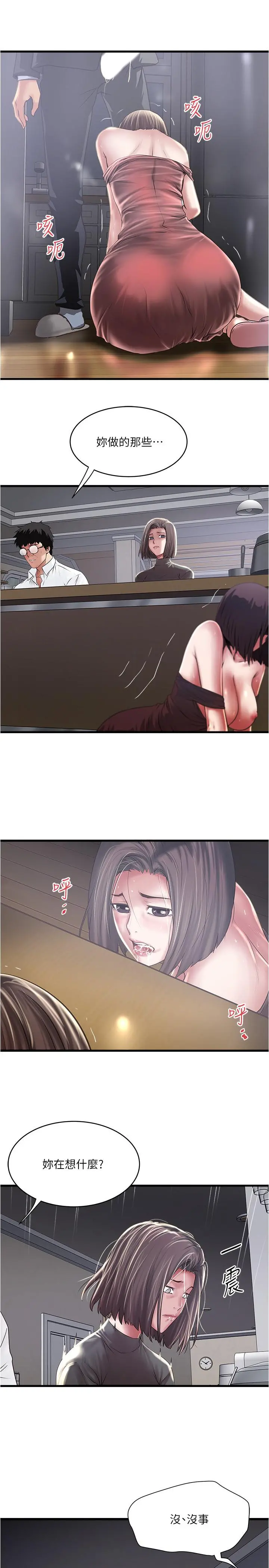 下女,初希
