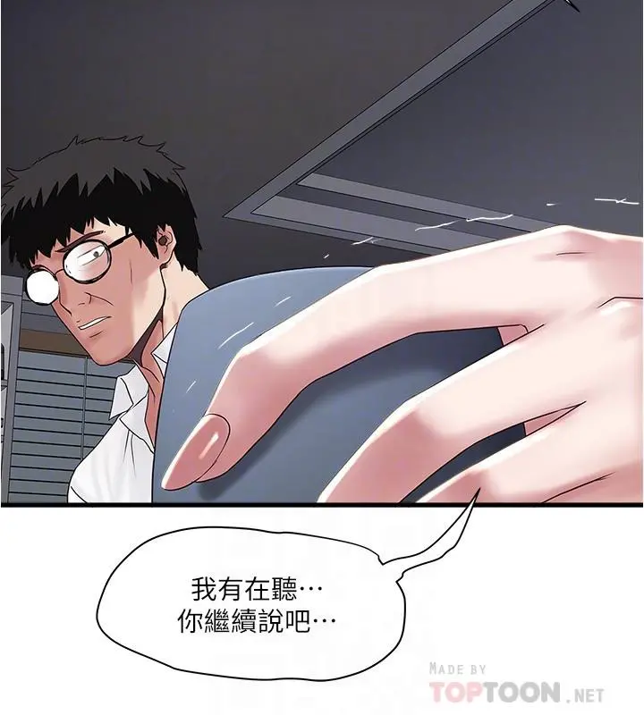下女,初希