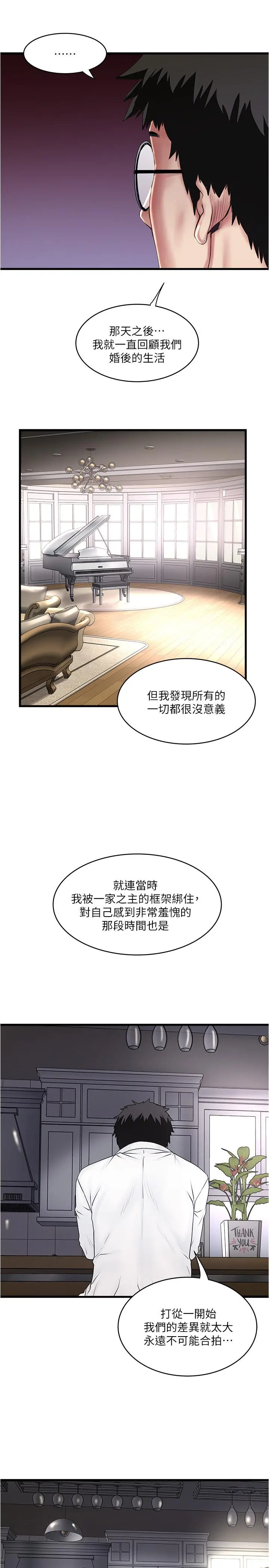下女,初希