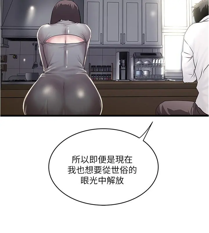 下女,初希