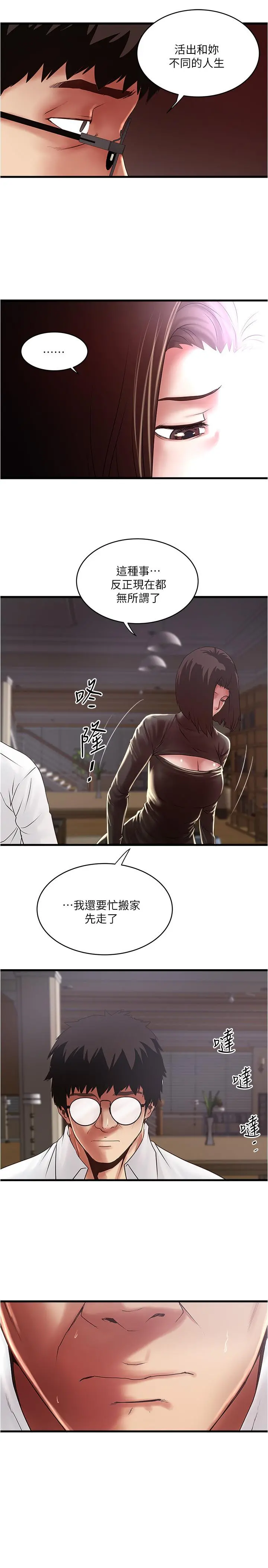 下女,初希