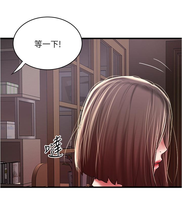下女,初希第99话-你不是怀孕了吗