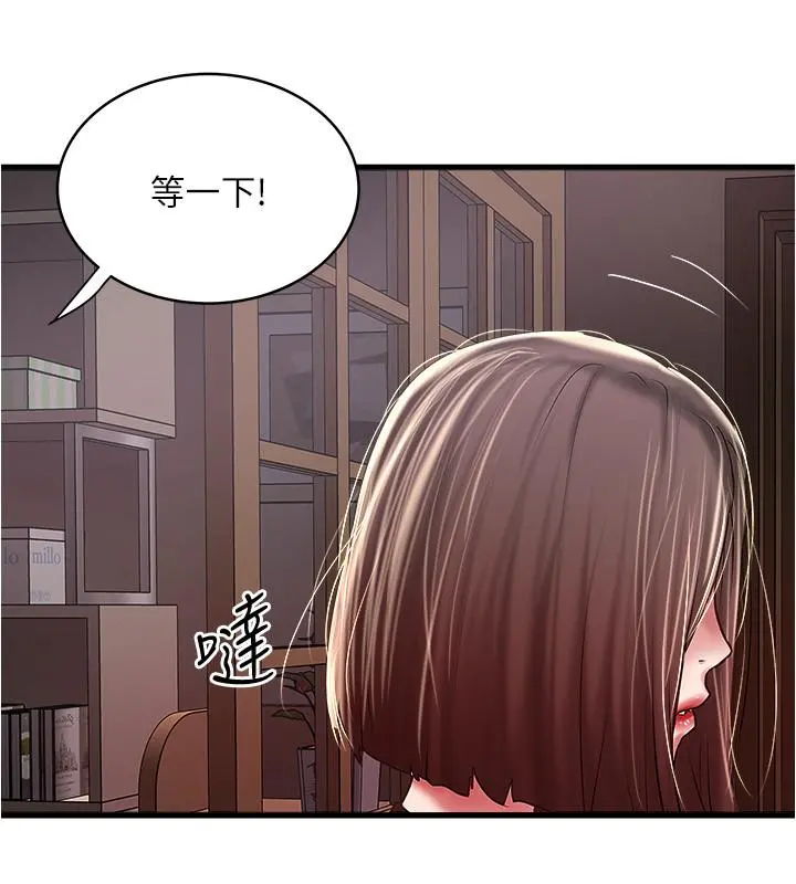 下女,初希