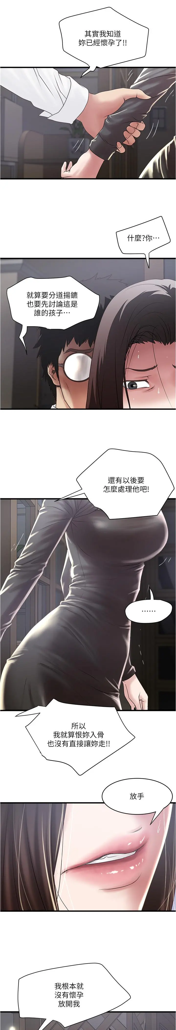 下女,初希