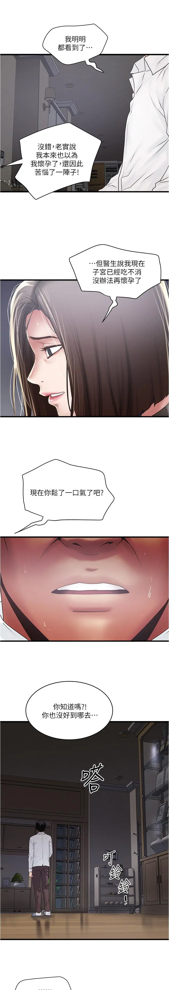 下女,初希