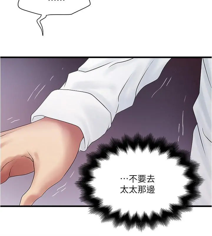 下女,初希