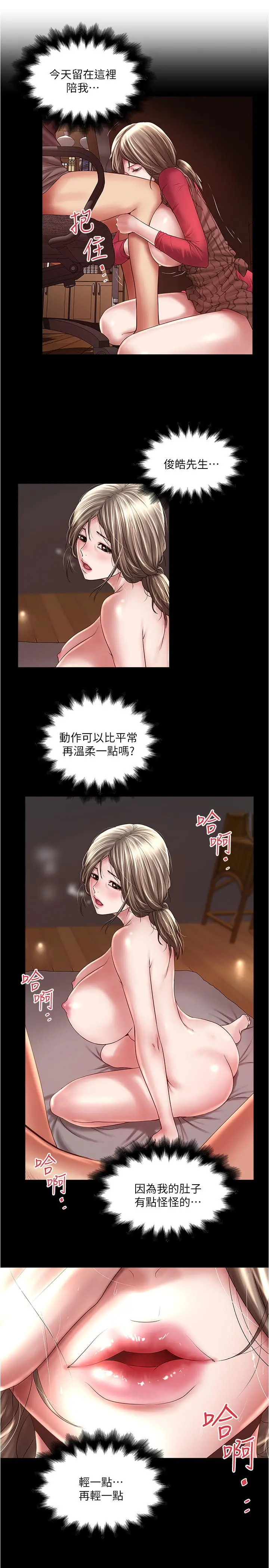 下女,初希