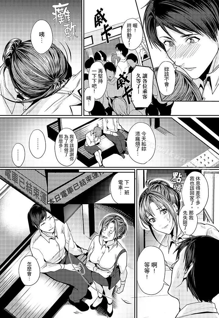 「做到天亮真的…可以吗？」