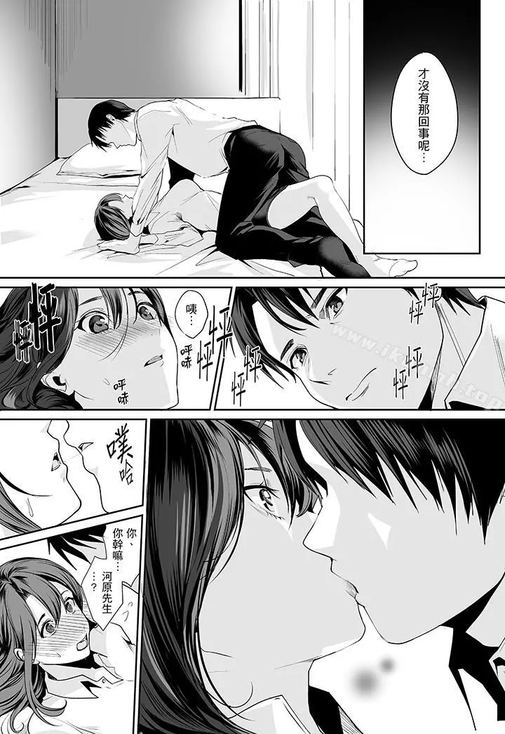 「做到天亮真的…可以吗？」