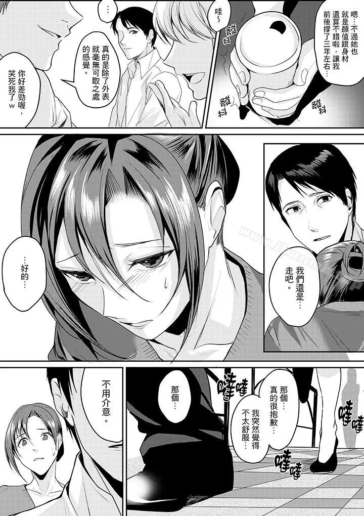 「做到天亮真的…可以吗？」