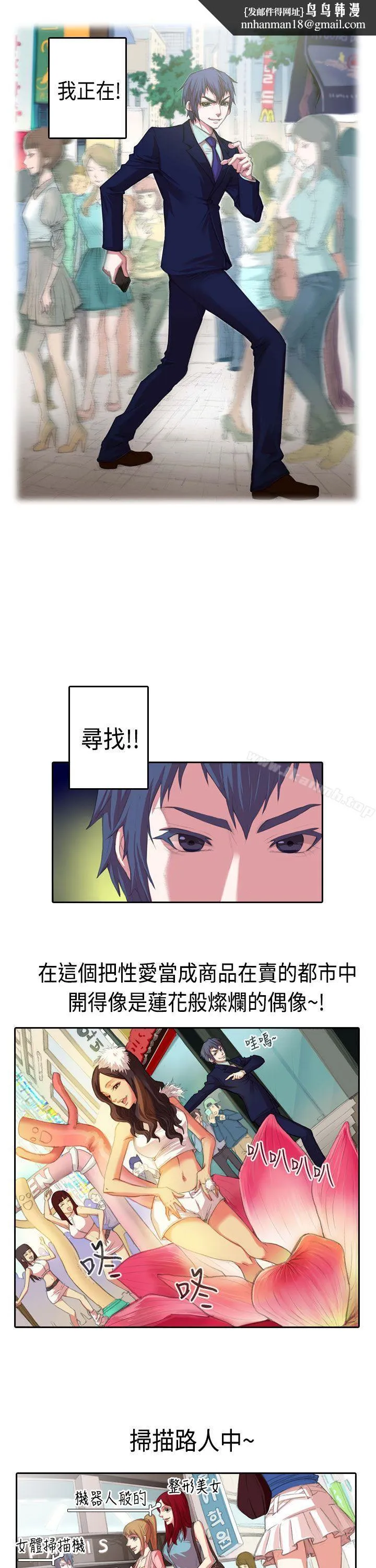偶像狙击手(完结)