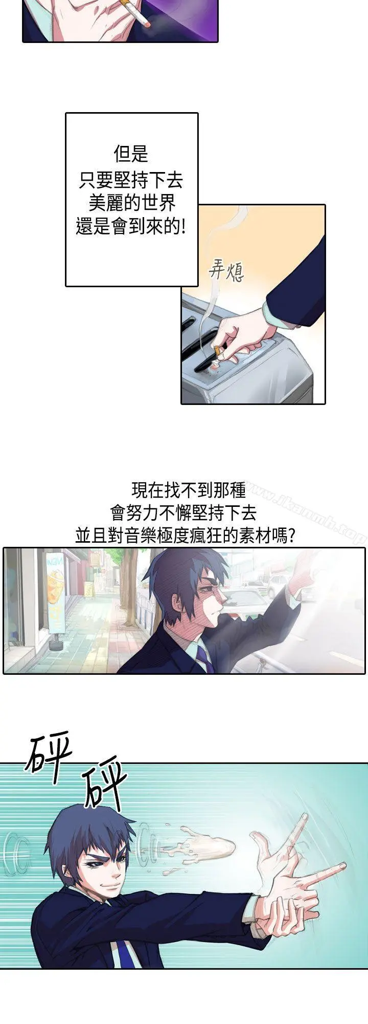 偶像狙击手(完结)