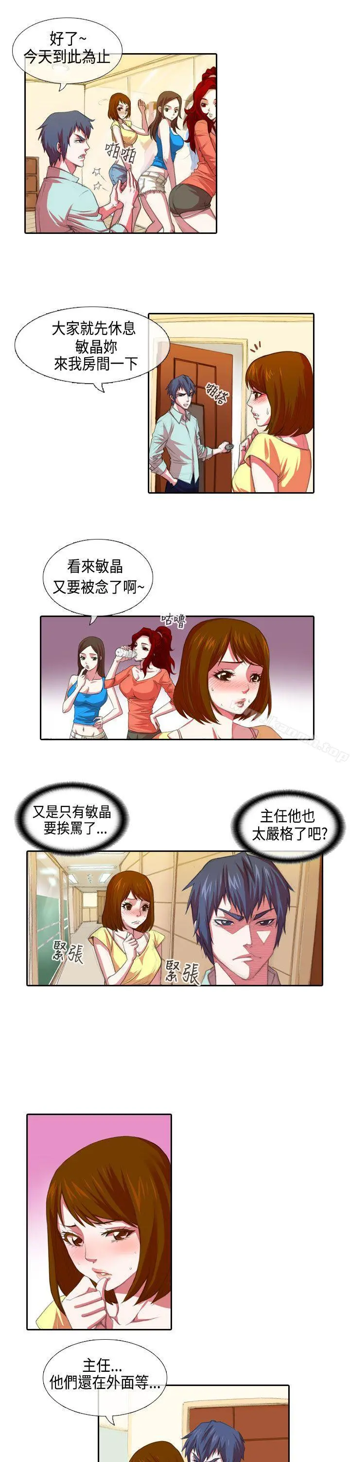 偶像狙击手(完结)