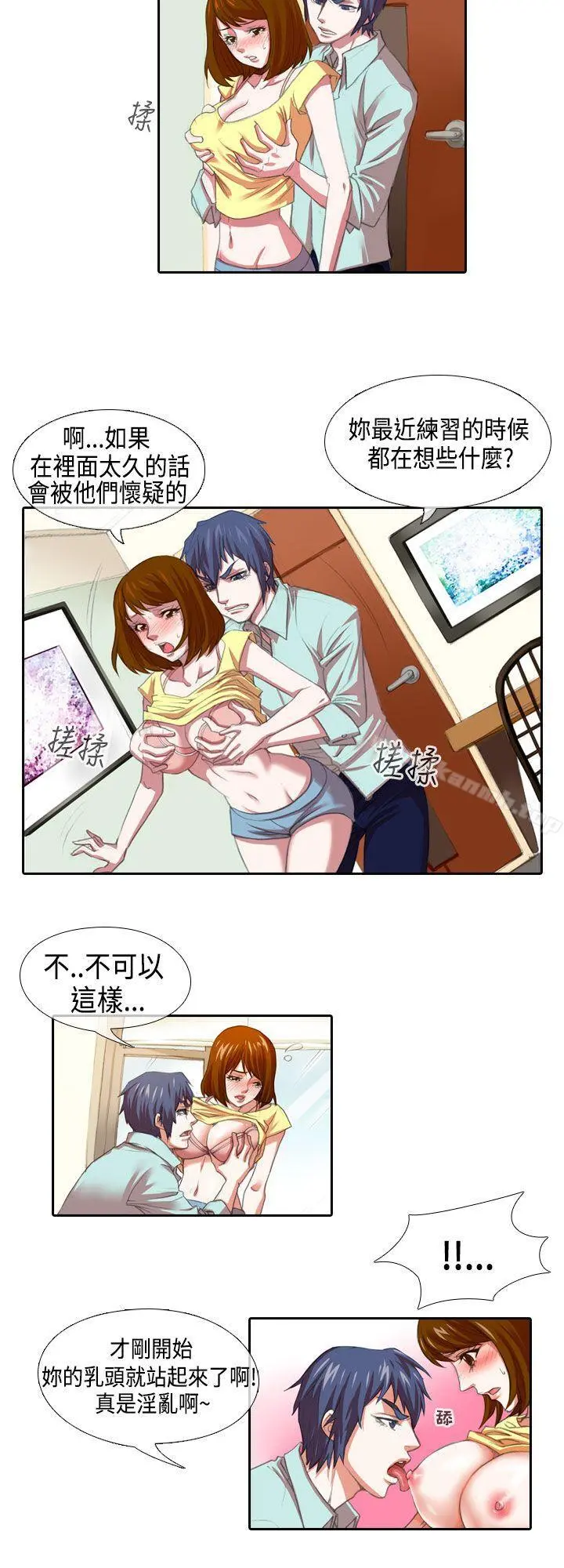 偶像狙击手(完结)