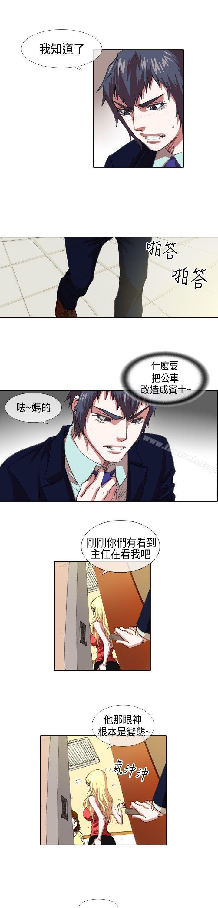 偶像狙擊手(完結) - 第4話11.jpg,偶像狙擊手(完結) - 第4話11,偶像狙擊手(完結) - 第4話