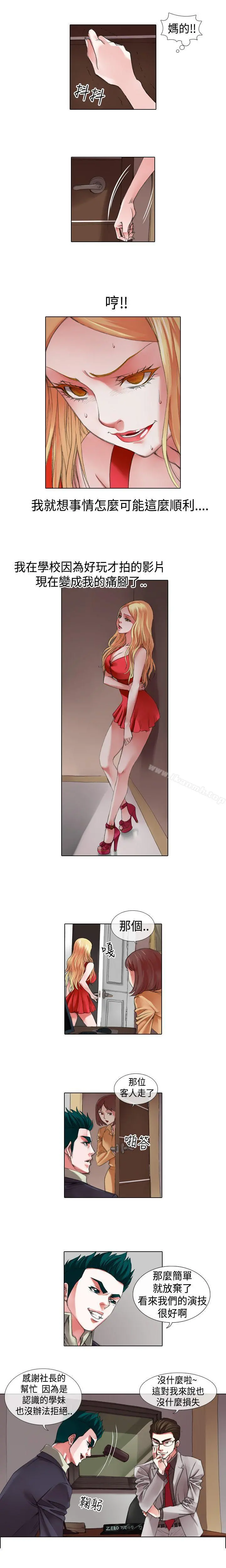 偶像狙击手(完结)