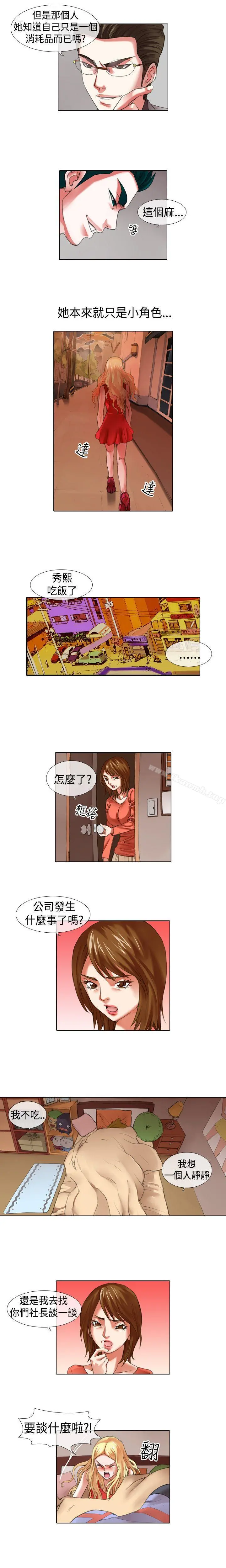 偶像狙击手(完结)