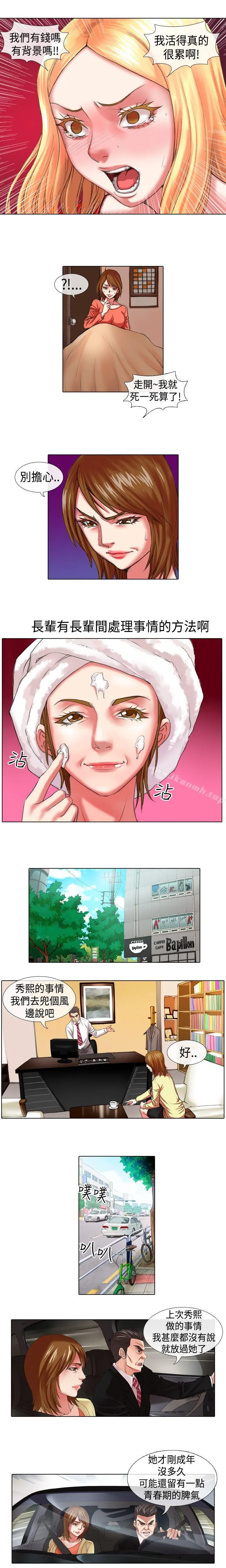 偶像狙击手(完结)