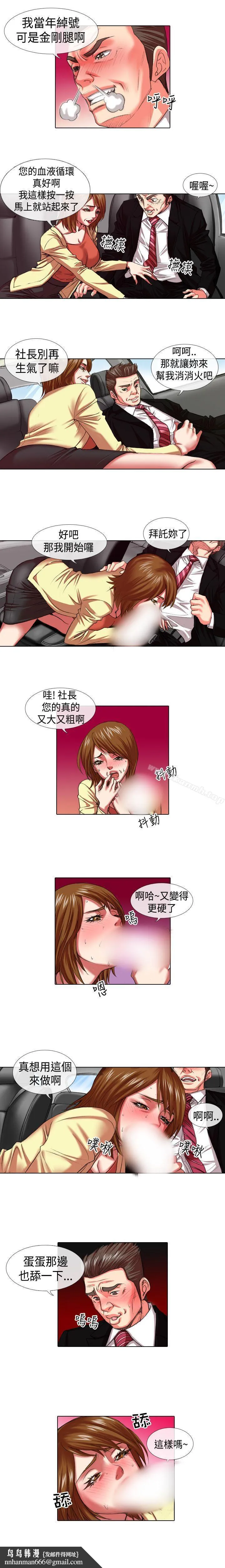 偶像狙击手(完结)