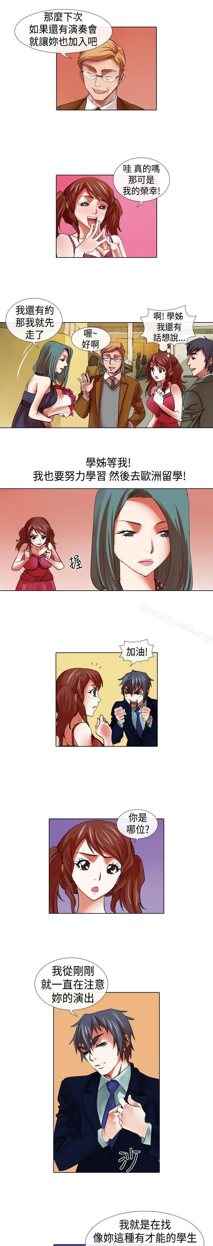 偶像狙击手(完结)