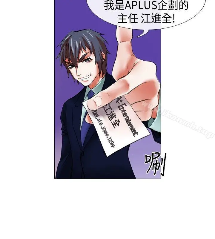 偶像狙击手(完结)