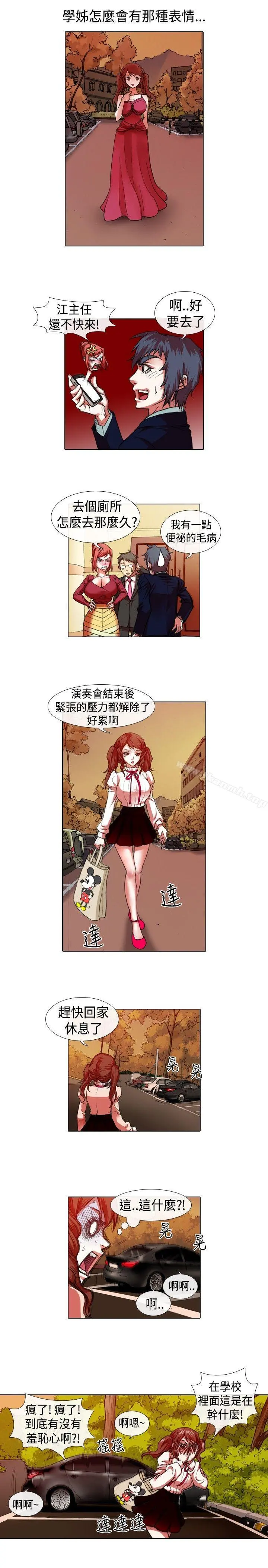 偶像狙击手(完结)