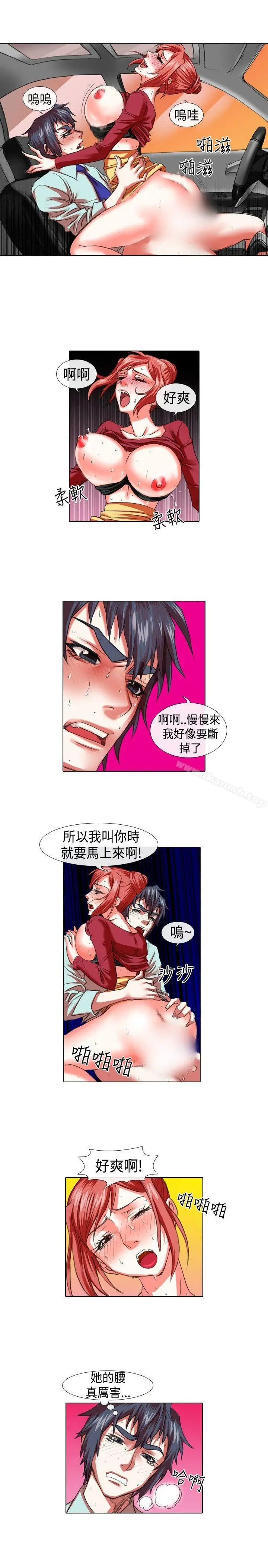 偶像狙击手(完结)
