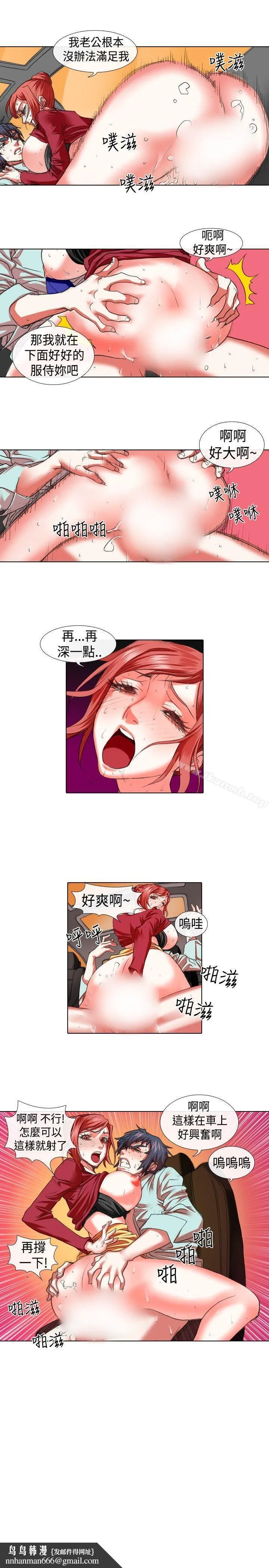 偶像狙击手(完结)