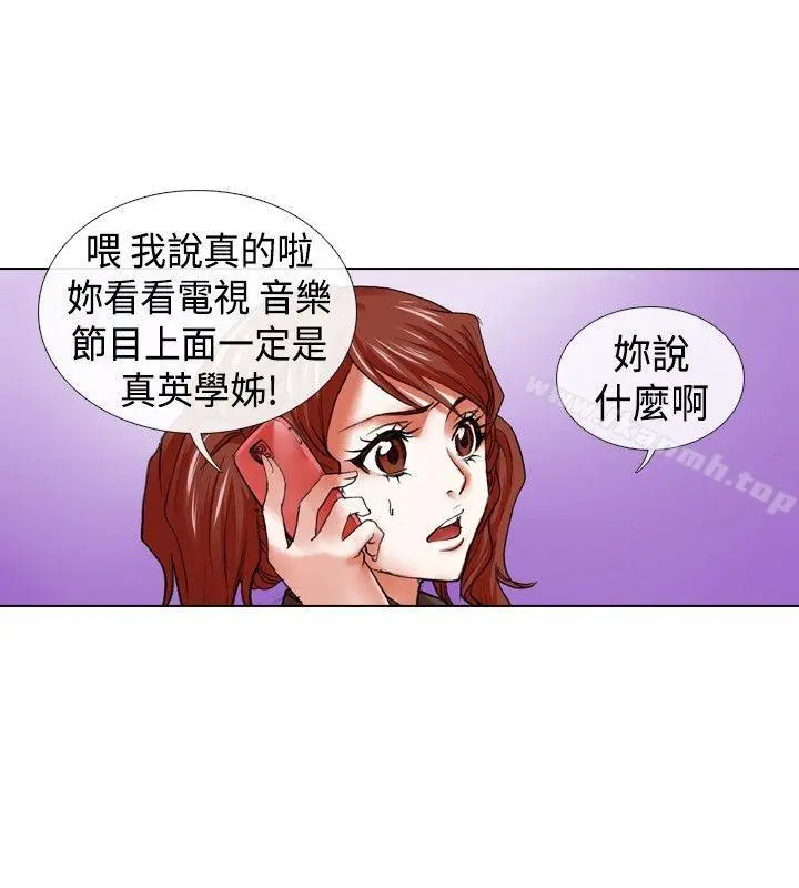 偶像狙击手(完结)