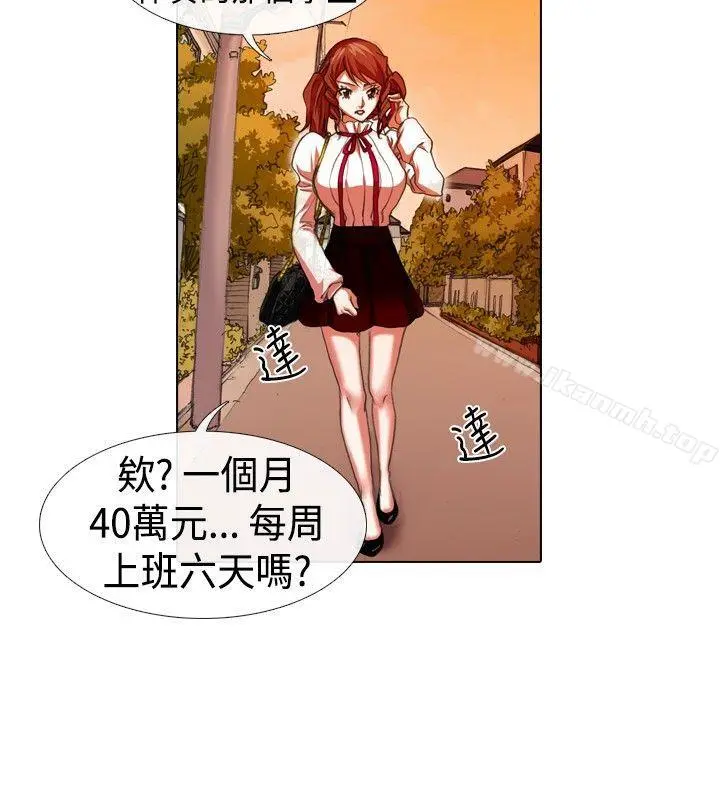 偶像狙击手(完结)
