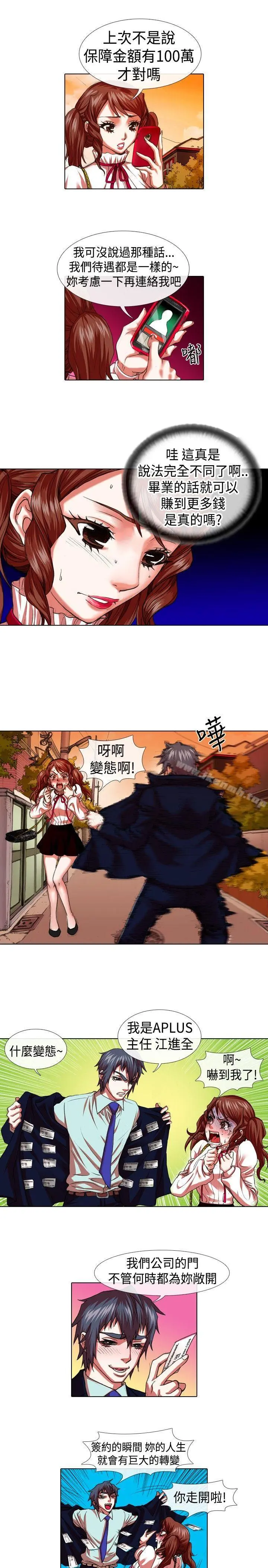 偶像狙击手(完结)
