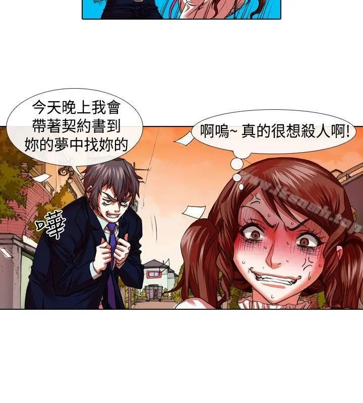 偶像狙击手(完结)