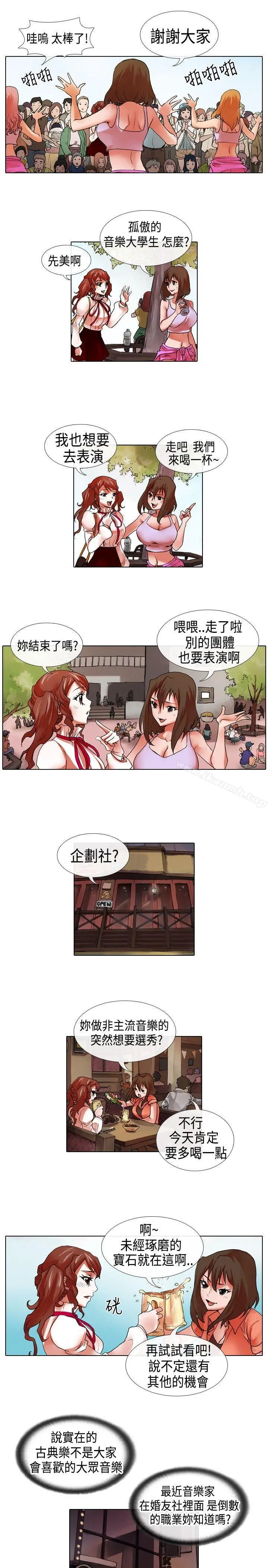 偶像狙击手(完结)