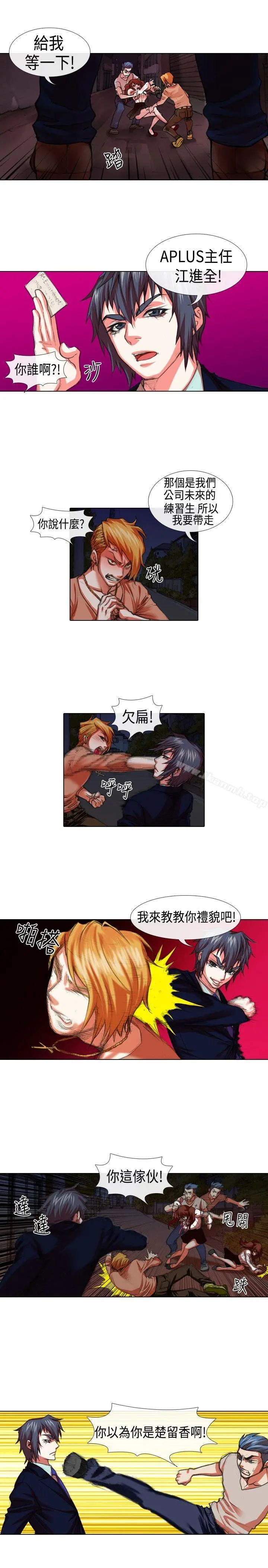 偶像狙击手(完结)