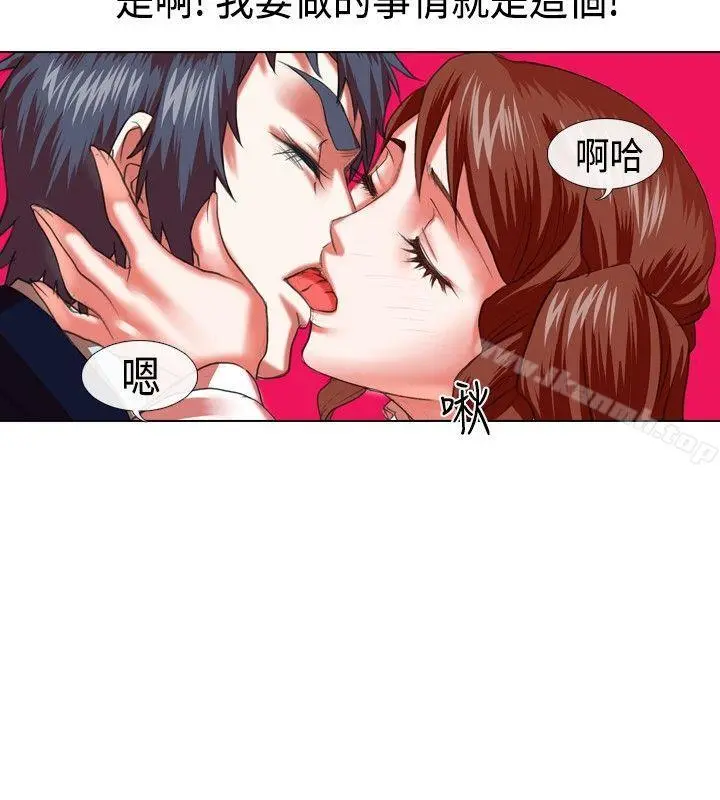 偶像狙击手(完结)