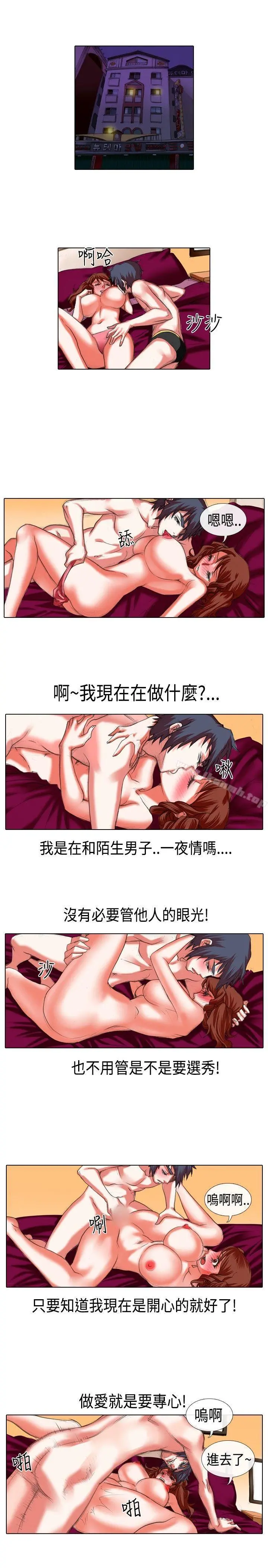 偶像狙击手(完结)