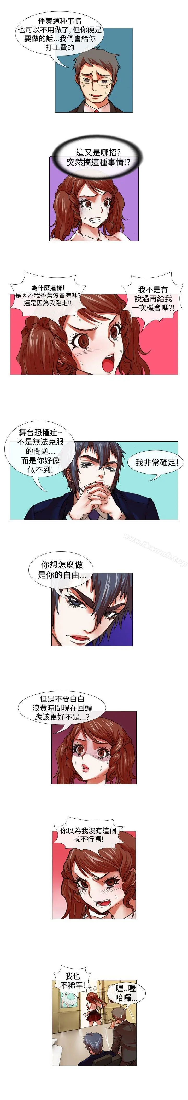 偶像狙击手(完结)