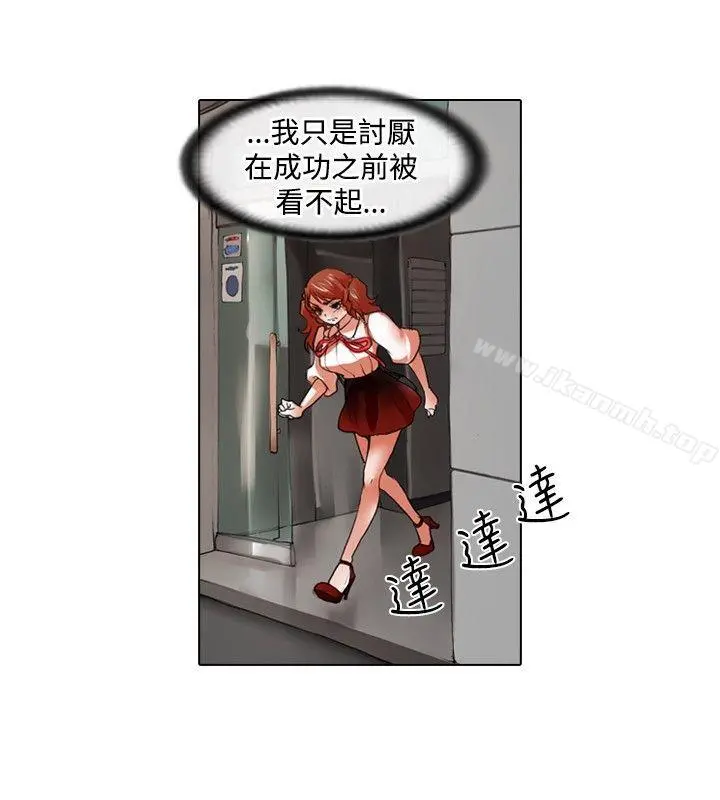 偶像狙击手(完结)