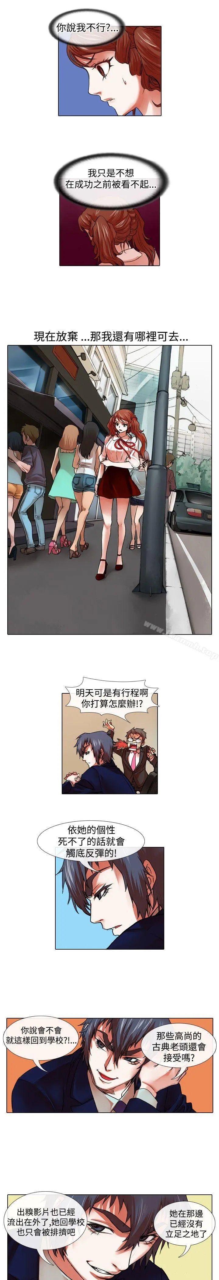 偶像狙击手(完结)