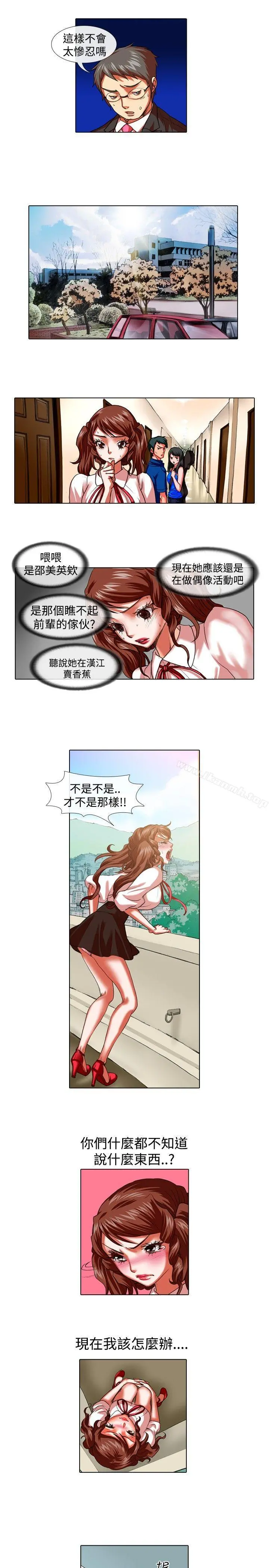 偶像狙击手(完结)
