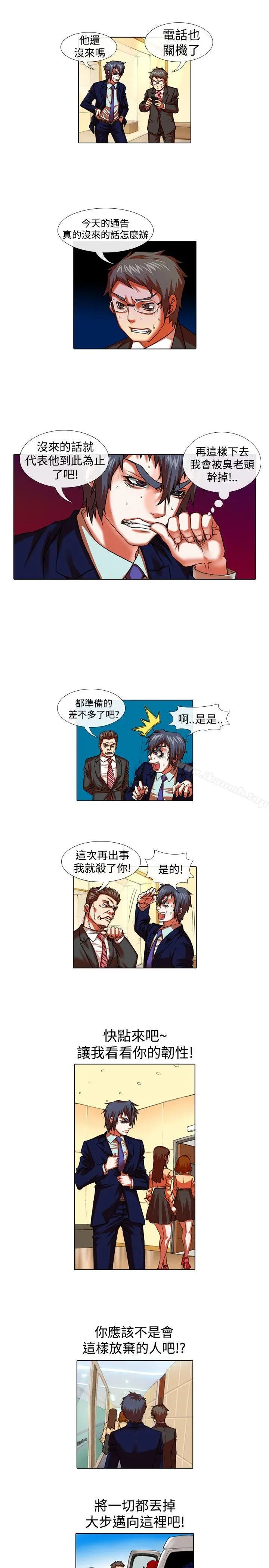 偶像狙击手(完结)