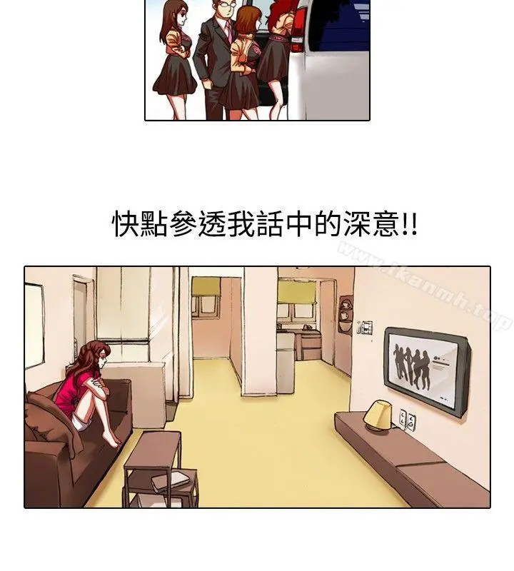 偶像狙击手(完结)